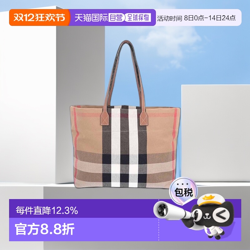 欧洲直邮自营Burberry巴宝莉包中号棕色帆布配牛皮饰边夹层手提