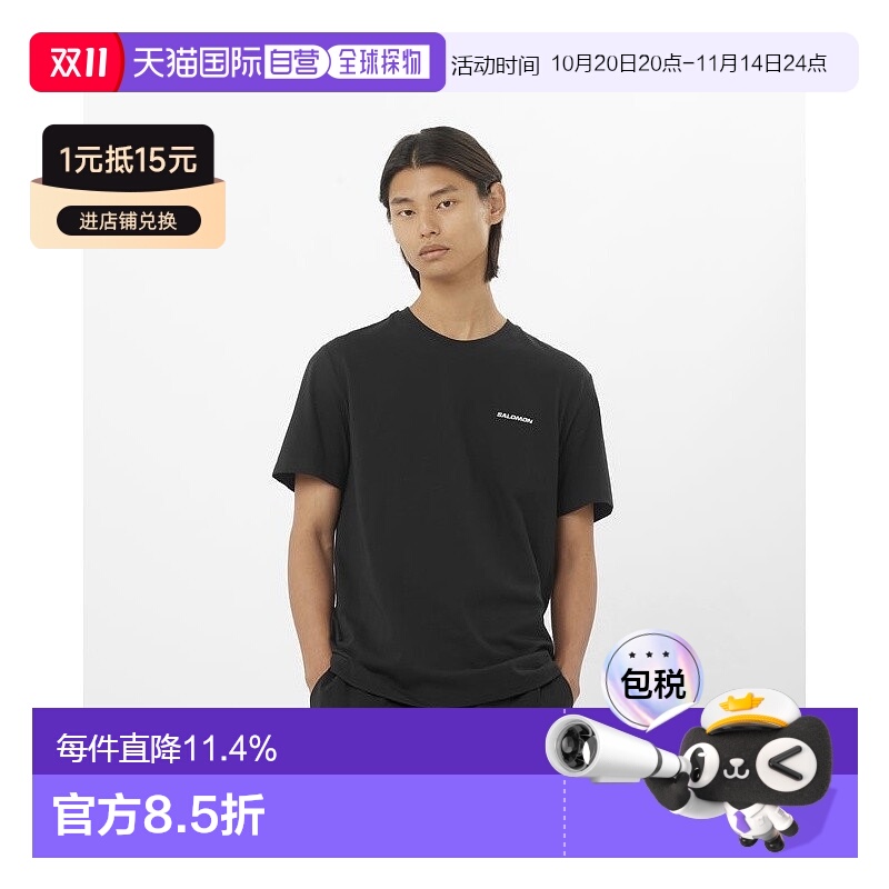 自营欧洲直邮Salomon萨洛蒙 CHEST LOGO系列男士深黑色棉短袖T恤