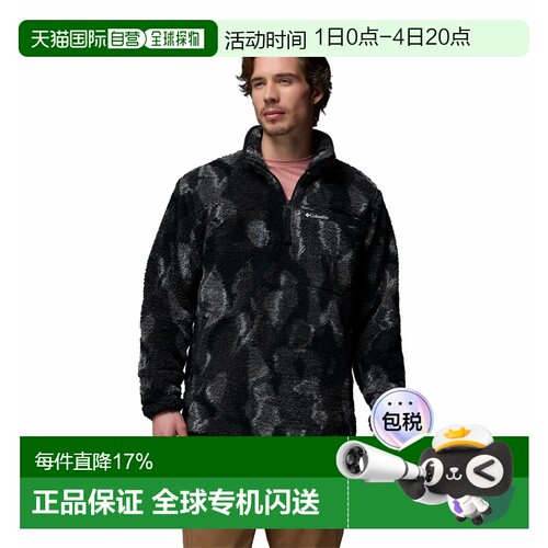 欧洲直邮COLUMBIA Rugged Ridge™ 半拉链高绒抓绒衣 男士