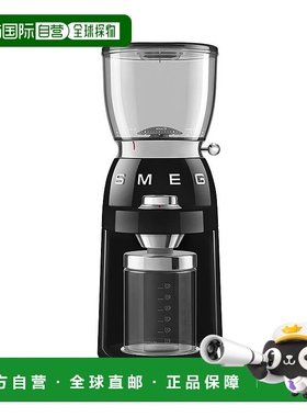 欧洲直邮SMEG/斯麦格 CGF01黑色50‘s复古风格电动磨豆机咖啡豆研
