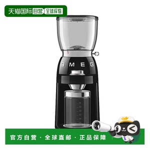 欧洲直邮SMEG/斯麦格 CGF01黑色50‘s复古风格电动磨豆机咖啡豆研