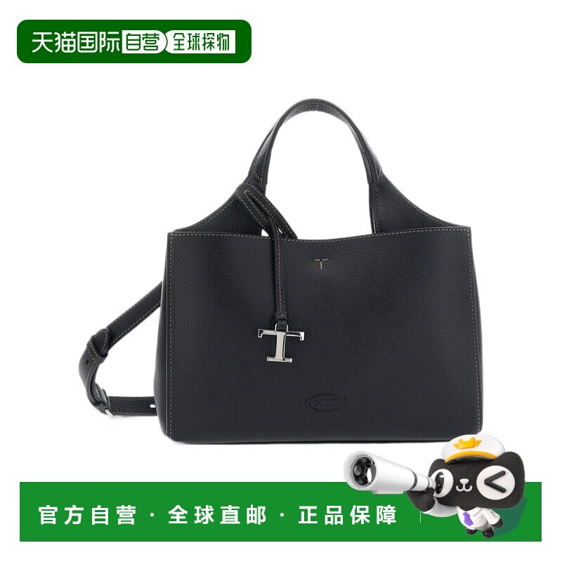 Tod's 双手柄单肩包 XBWAPAL0100QRI
