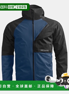 自营欧洲直邮ORTOVOX PIZ SELVA 男款 2.5层户外夹克