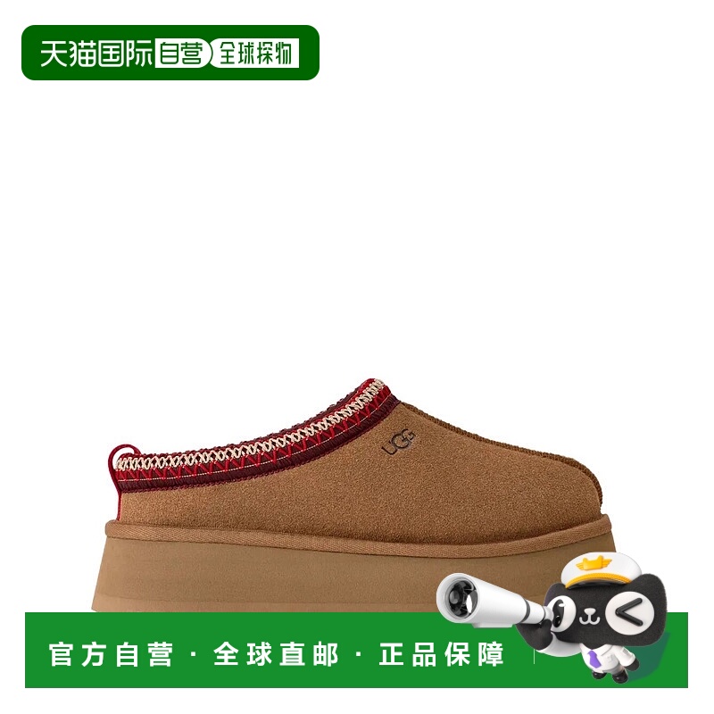 1h可退 香港直邮Ugg 女士 TAZZ II UGGBRAID 防水台便鞋 1174471C