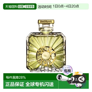 欧洲直邮Guerlain娇兰午夜飞行香水沁人心脾持久30ml正品柑橘白芷