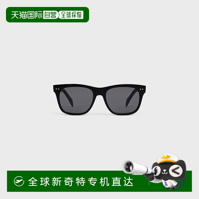 1h可退 欧洲直邮CELINE/思琳 醋酸纤维黑色镜框 59 太阳镜