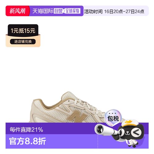 香港直邮NewBalance男士运动鞋 【付后1h可退】