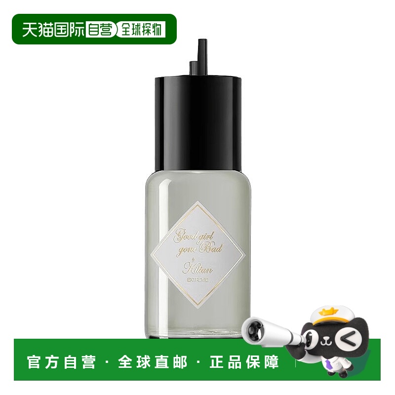 欧洲直邮By Kilian凯利安狂野淑女至臻版中性香水50ml 浓香正品