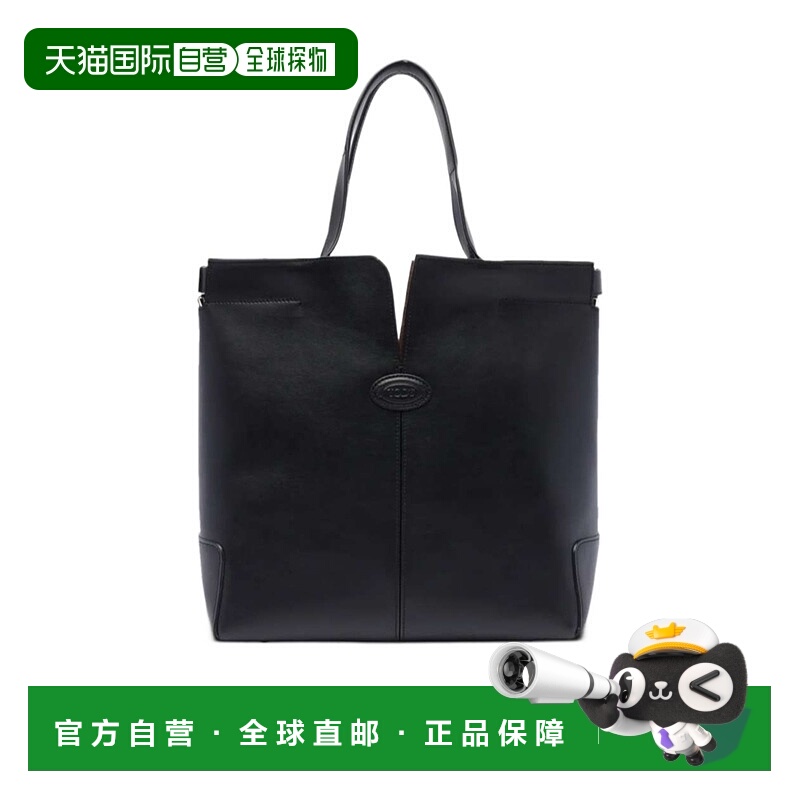 香港直邮Tod's Tod's XBWDBMAT200R0R
