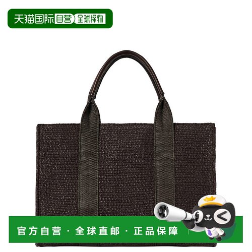 美国直邮The Row 女士 Georgia 迷你斜挎包 W2112【付后1h可退】
