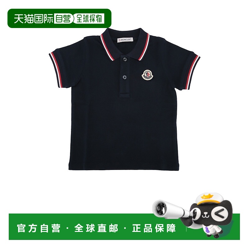 欧洲直邮moncler 少男 衬衫