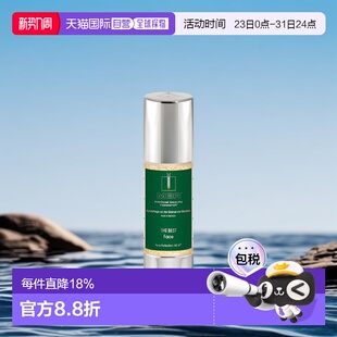 欧洲直邮德国MBR殿堂复春面霜50ml细腻提拉紧致油性肤质清爽版