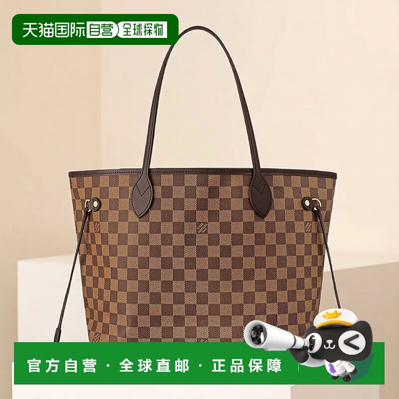 自营1h可退 欧洲直邮LV/路易威登女士NEVERFULL 大号手袋托特包手