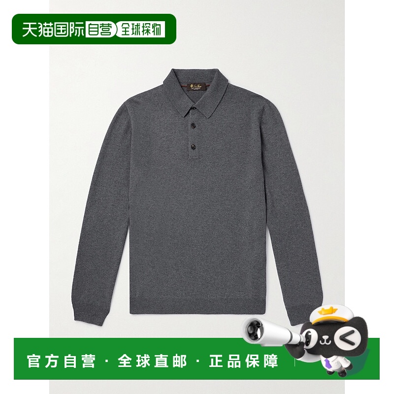 香港直邮Loro Piana 诺悠翩雅 男士 Arona 婴儿羊绒Polo衫 FAO422