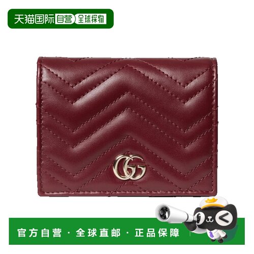 1h可退 美国直邮Gucci古驰GG Marmont女士卡包钱包卡片夹