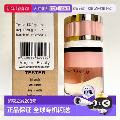 欧洲直邮杜鲁萨迪 同名女士浓香水 90ML 简装正品