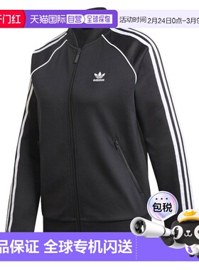 1h可退 香港直邮adidas 阿迪达斯 女士 SSTTRACK PB 上衣 GD2374B