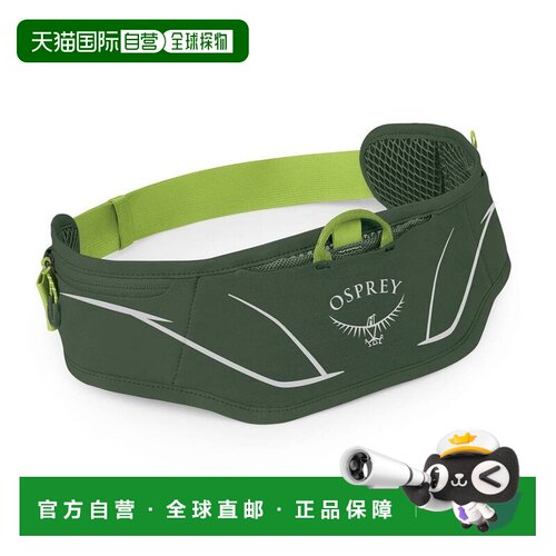 自营欧洲直邮Osprey小鹰 Duro™ Dyna LT Belt男女通用绿色尼龙腰