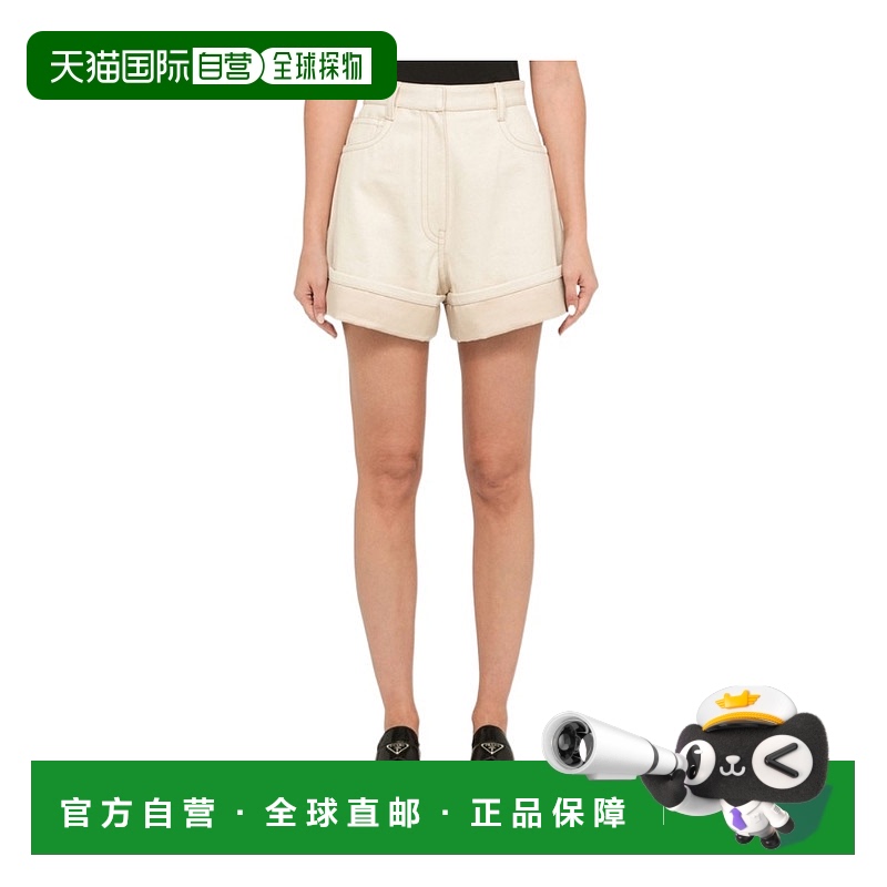 【99新未使用】香港直邮Prada 徽标短裤 GFP48512CD