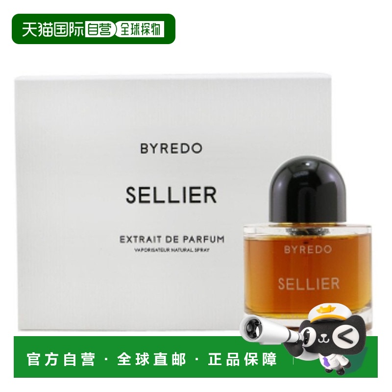 欧洲直邮Byredo柏芮朵夜面纱夜幕浓香水EDP50ml香精喷雾持久留香