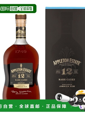 欧洲直邮Appleton Estate 12 Years + GB
