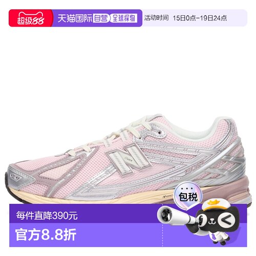 1h可退 香港直邮New Balance  女士 1906R 运动鞋 U1906RNF