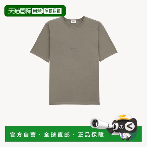 自营欧洲直邮YSL圣罗兰 男士灰褐色棉圆领短袖T恤