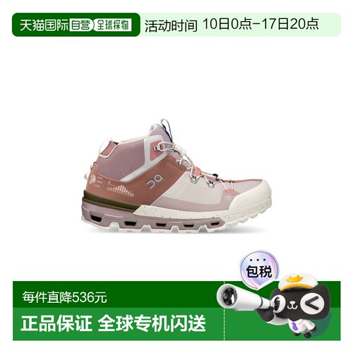 自营欧洲直邮On Running昂跑 Cloudtrax女士网布防水中帮徒步鞋