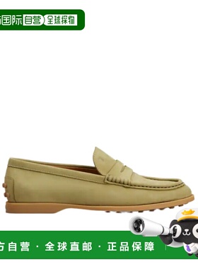 1h可退 香港直邮Tod's 圆头乐福鞋 XXW01M0JZ60UFQ