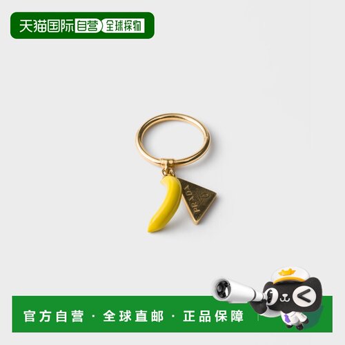 自营欧洲直邮PRADA普拉达 女士金色/多色珐琅金属戒指