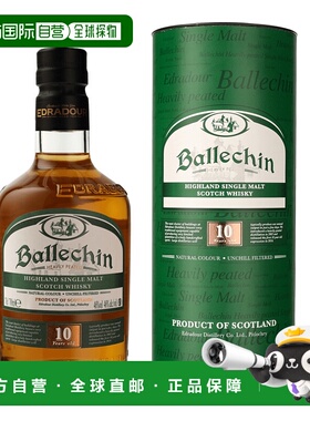 欧洲直邮Ballechin 10 Years + GB