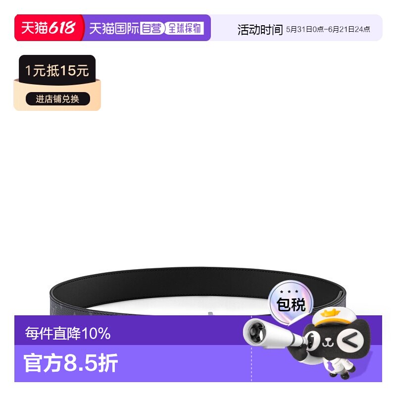 1h可退 欧洲直邮LV（2025新品）LV Initials 35毫米双面腰带配饰