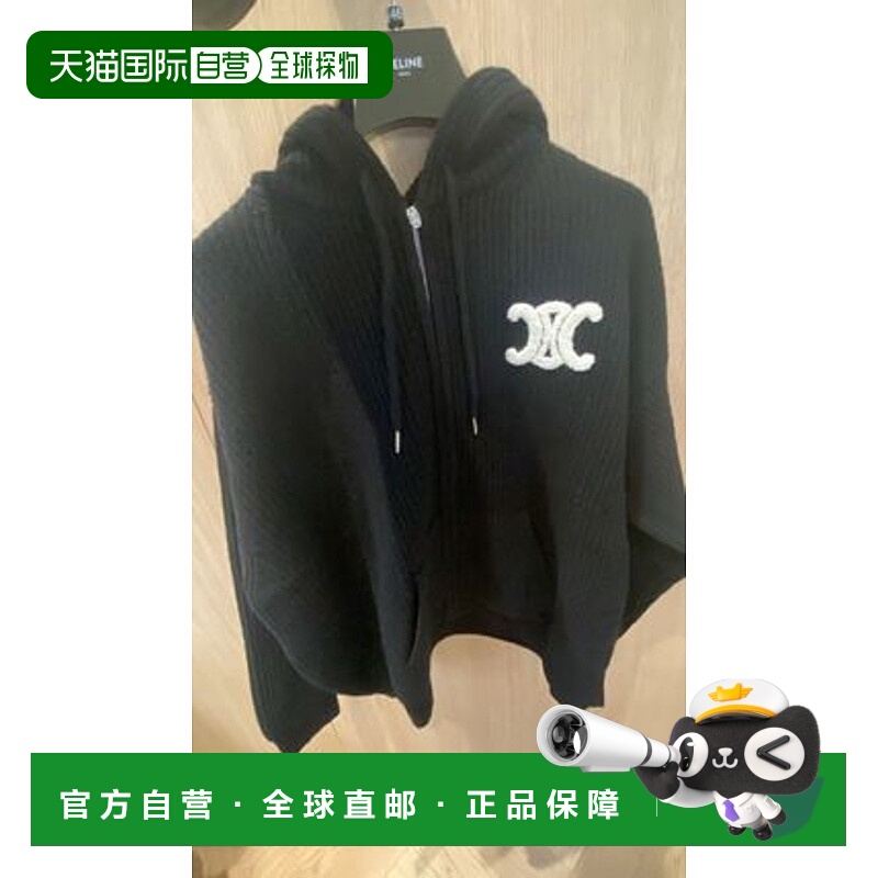 1h可退 香港直邮Celine 思琳 男士 Logo-Appliqued 羊毛夹克 RY0J