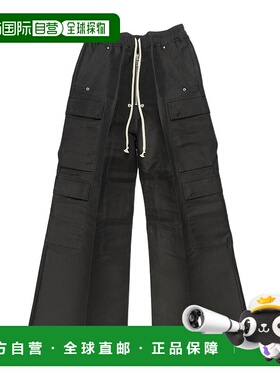 香港直邮Rick Owens 抽绳阔腿裤休闲裤卫裤 RU01E5339FH