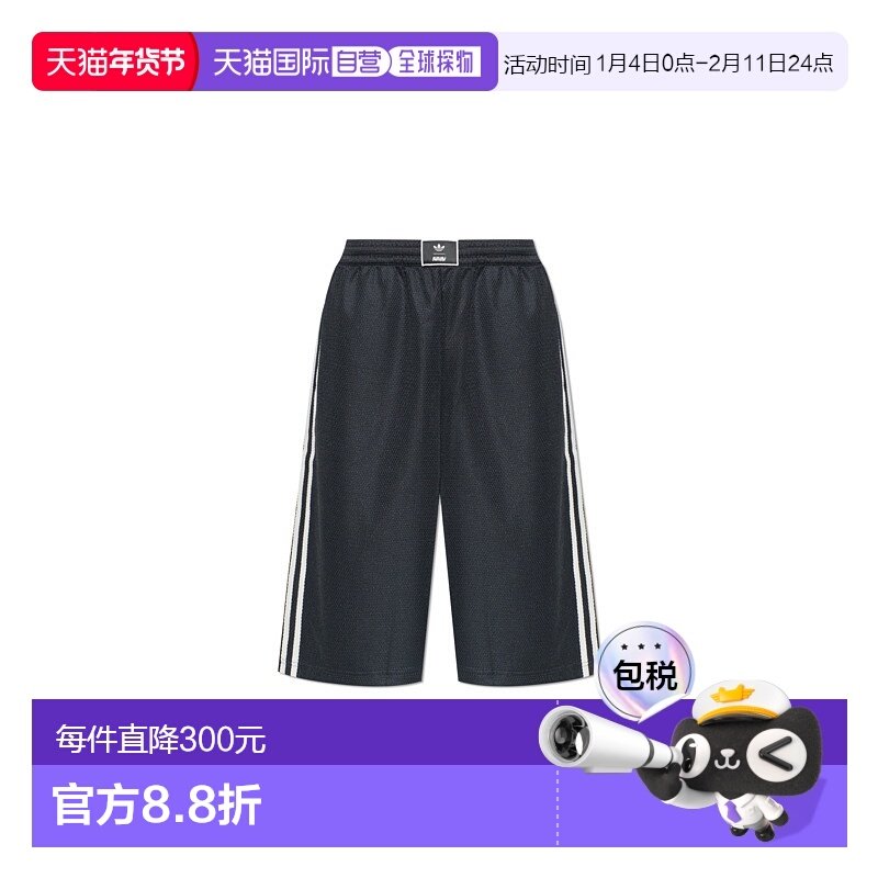 欧洲直邮adidas 女士 休闲裤,运动服/休闲服装,运动长裤,淘宝优惠券,粉丝福利购,淘宝优惠卷