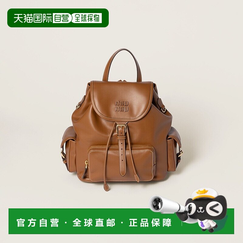 欧洲直邮MIU MIU (2025新品)皮革双肩包 背包
