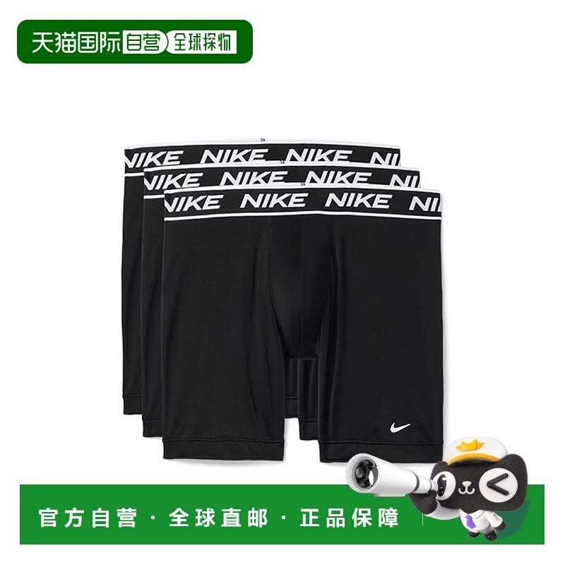 1h可退 香港直邮Nike 耐克 男士 All Day Leg 细长款平角内裤(三),运动服/休闲服装,运动内裤,淘宝优惠券,粉丝福利购,淘宝优惠卷