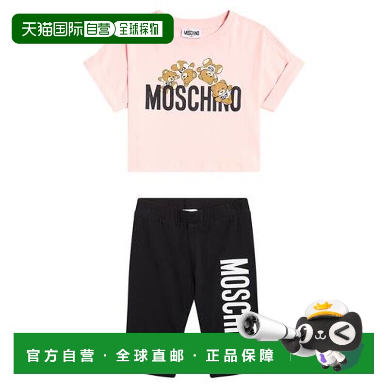 香港直邮Moschino 莫斯奇诺 女童 T-shirt 棉混纺短裤套装童装