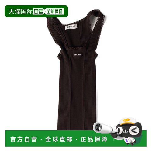 1h可退 Miu Miu 羊毛罗纹针织背心 MMV32618TWSOOO