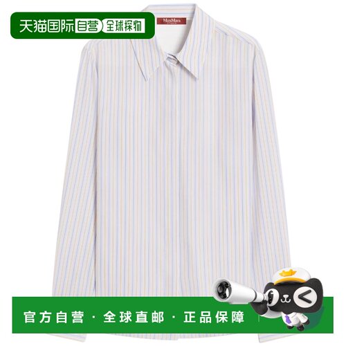 香港直邮MaxMara 麦斯玛拉 女士 Clear 蓝色衬衫 2616111011600MS