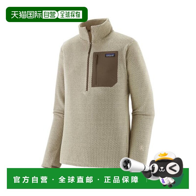 自营PATAGONIA R1 Air 男士花纹聚酯纤维半拉链抓绒衫夹克
