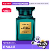 中性EDP 欧洲直邮TOM FORD汤姆福特绝耀倾橙男女士浓香水TF 100ml