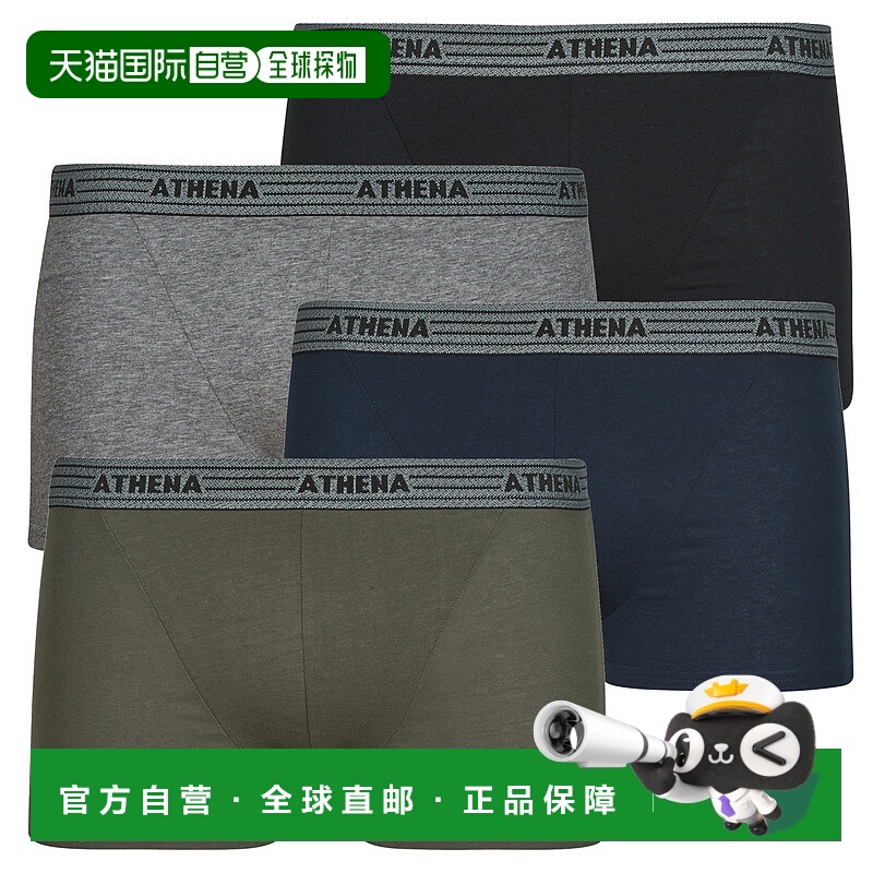 欧洲直邮Athena  男内衣 秋冬 男式平口内裤 BASIC COTON Pack de
