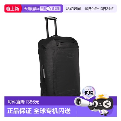 自营欧洲直邮Osprey Transporter 男女同款尼龙拉杆包 黑色行李箱