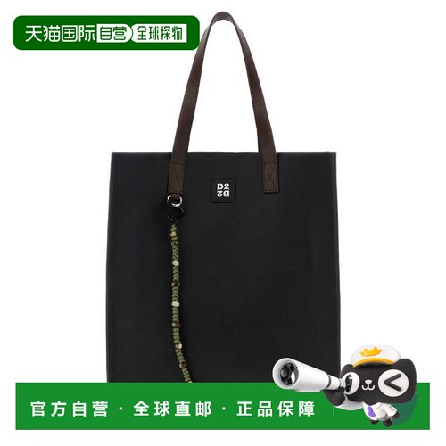 香港直邮DSQUARED2 男士手提包 SPM011525109053M【付后1h可退】