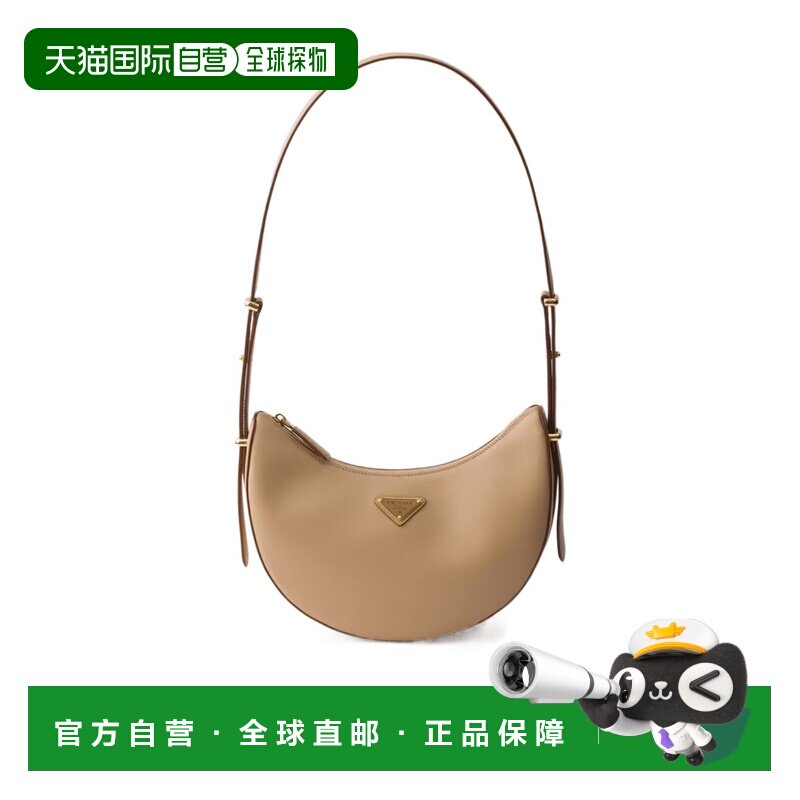 香港直邮PRADA 女士斜挎包 1BC274ASKVOOOF0036 SS2026 黄色