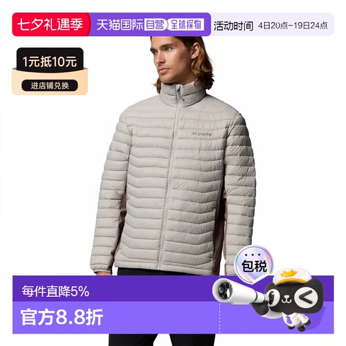 欧洲直邮COLUMBIA Powder Pass™ 混合型外套 男士