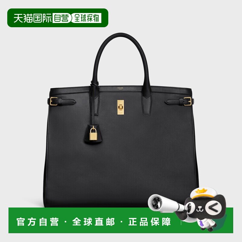 欧洲直邮CELINE(思琳) 男士小牛皮缎面手提包日用包单肩包