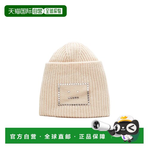 1h可退 Acne Studios 针织卷边羊毛帽子 C40367高级感 正品 潮牌