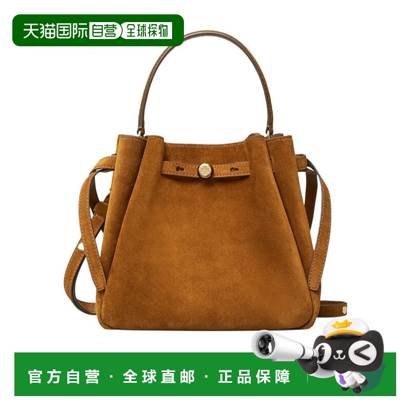 香港直邮Tory Burch Romy 水桶包 174221